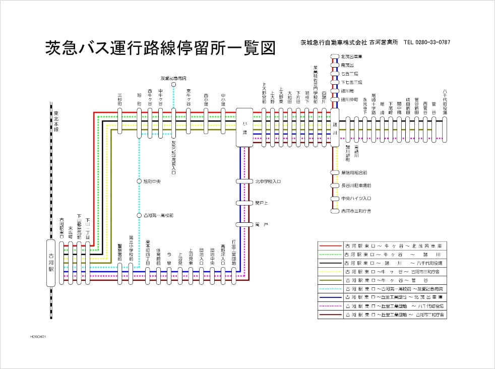 路線図 茨城急行自動車