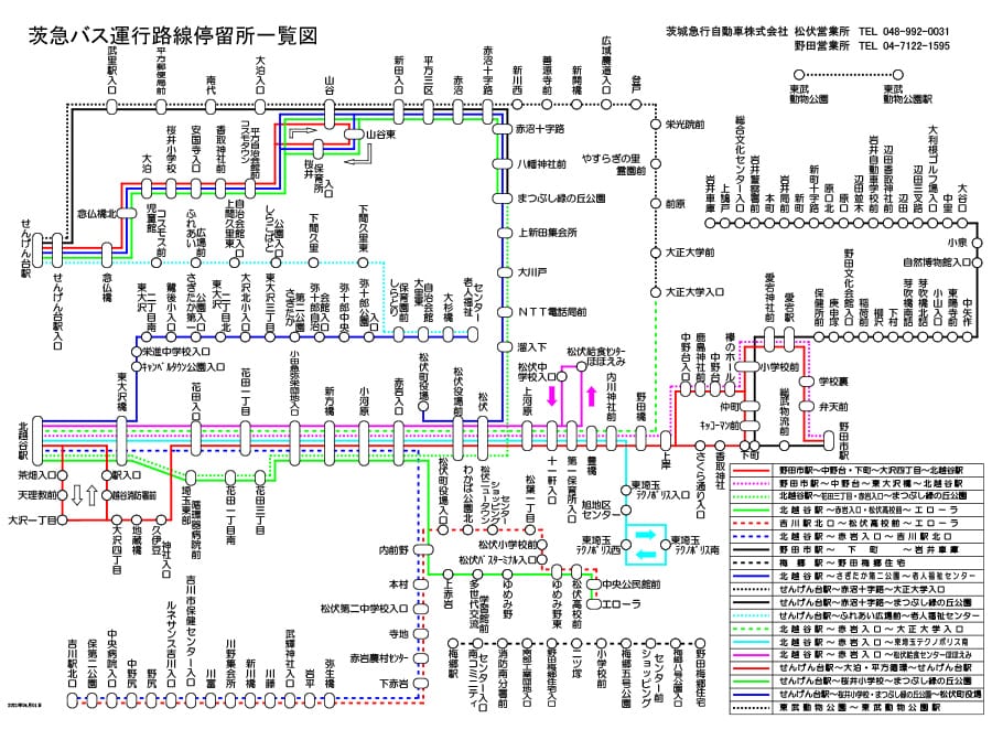 路線図 茨城急行自動車